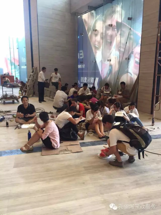 6��24�����҂�����ï�^��(zh��n)