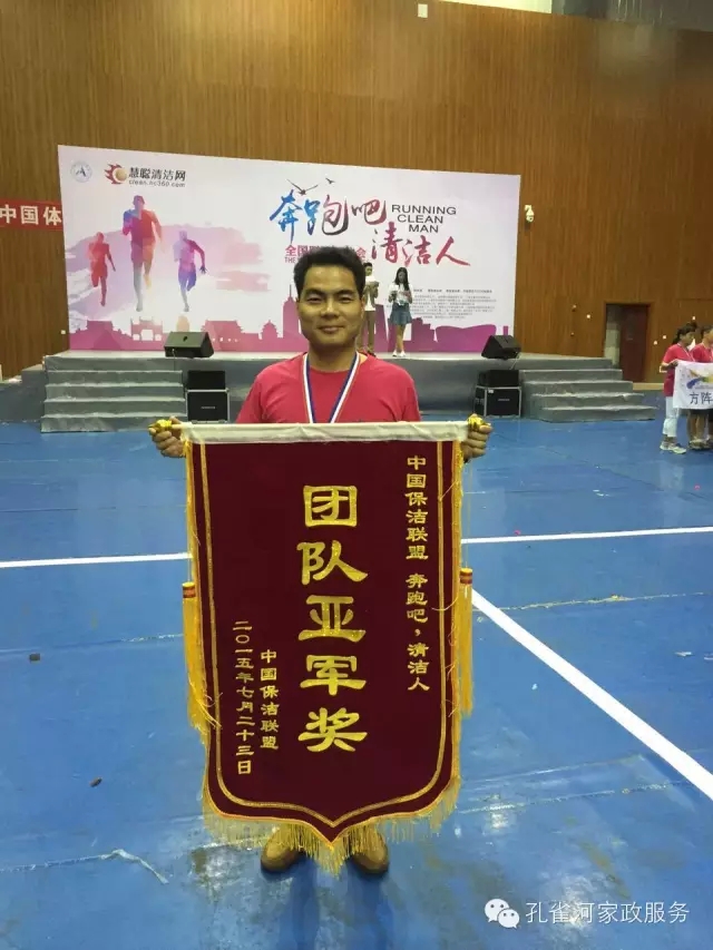 ��˾���c�׌á����ܰ����坍�ˡ�