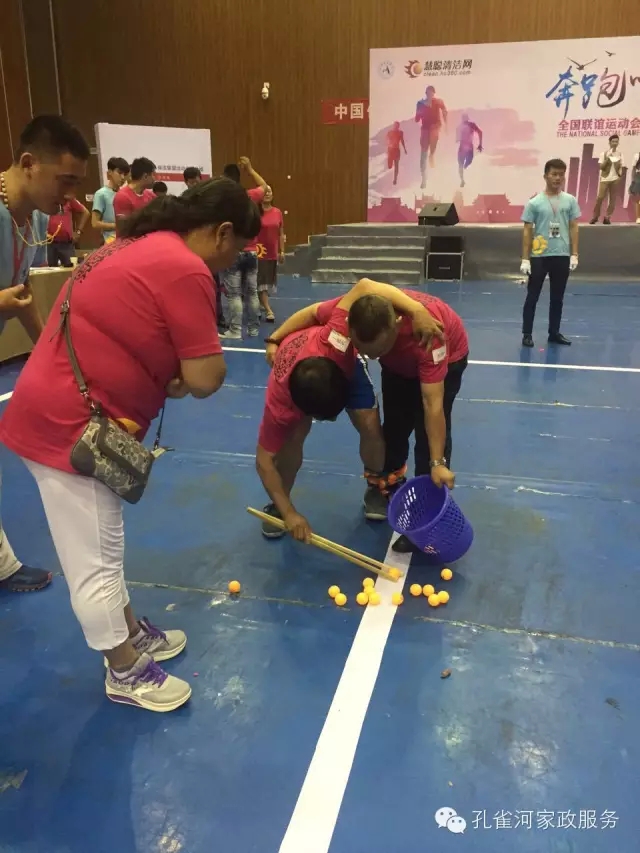 ��˾���c�׌á����ܰ����坍�ˡ�