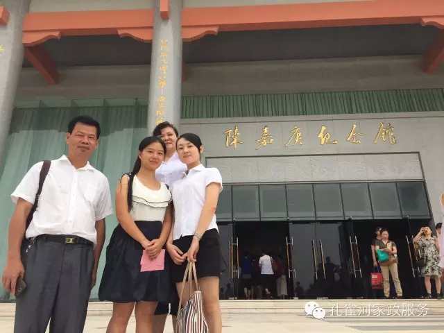 ���ҷ���׌��������á�2015��B�T�м�����(ji��)���(d��ng)��