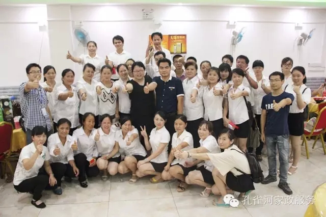 2015��B�T�п�ȸ�ӱ�������(w��)���޹�˾���ﲩ����(hu��)��