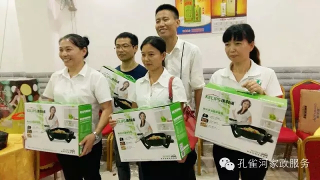 2015��B�T�п�ȸ�ӱ�������(w��)���޹�˾���ﲩ����(hu��)��