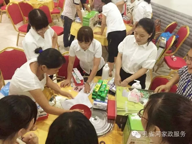 2015��B�T�п�ȸ�ӱ�������(w��)���޹�˾���ﲩ����(hu��)��