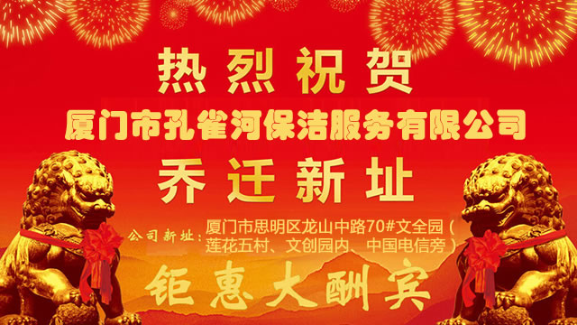 ���w��֪ͨ����ȸ�Ӽ�����˾�����ѽ�(j��ng)���w���µ��k������