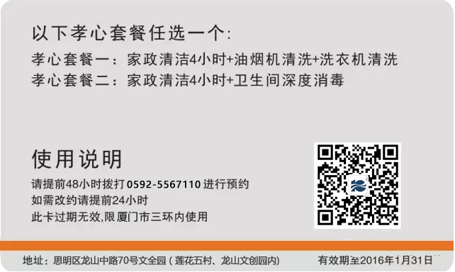 ��ȸ��Т�Ŀ�������˽�����������