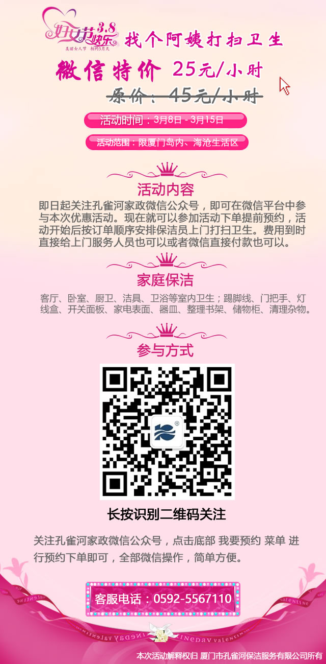 ����ȸ�Ӽ�����3.8�DŮ��(ji��)���Ђ����̴���l(w��i)����׌������Ϣһ�°���