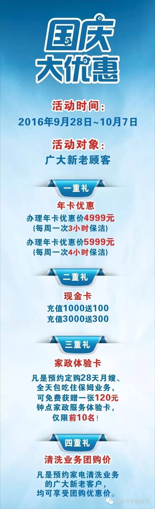 ��������ӭ���c������⠻��Ͳ�ͣ