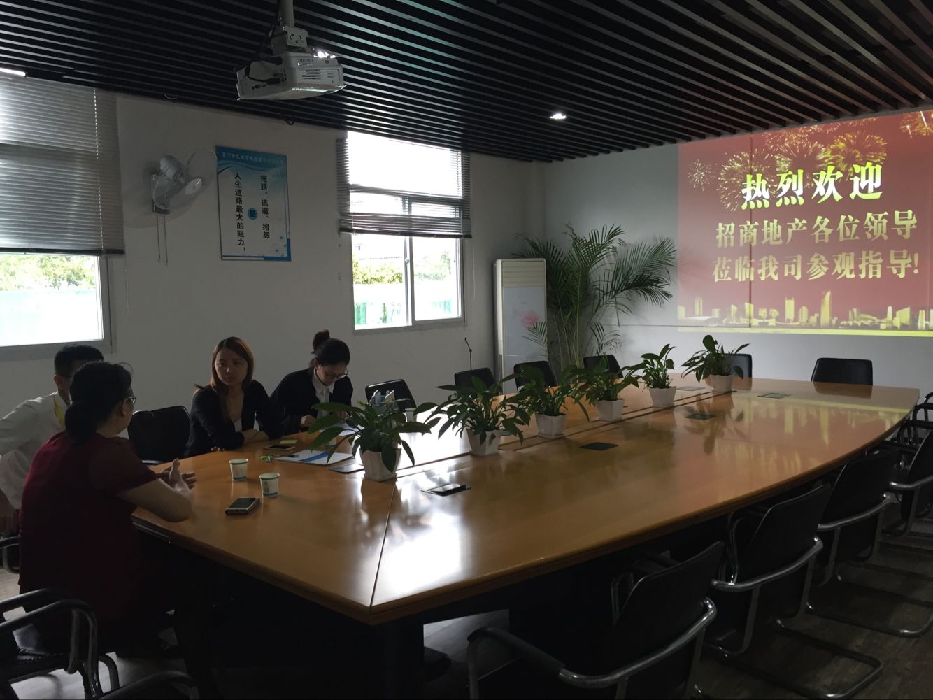 �B�T���̵خa(ch��n)�I(l��ng)��(d��o)һ���W�R��˾���^��ָ��(d��o)