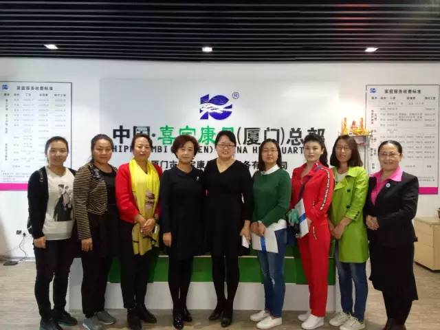 ƽ?j��ng)��ЋD(li��n)���B�T����֡��B�T�҅f(xi��)һ�� �I(l��ng)��(d��o)�W�R��˾���^ָ��(d��o)