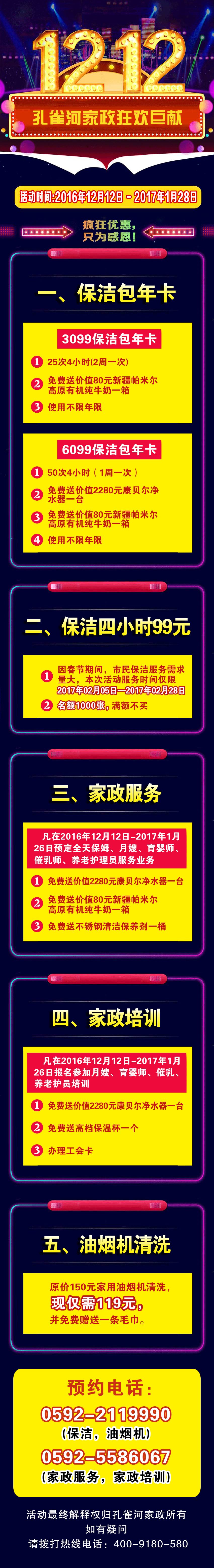 ��ȸ�Ӽ���ʢ��������(y��u)����ֻ��ж�