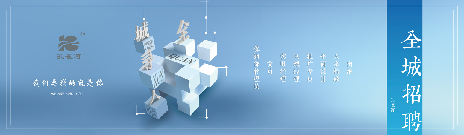 ȫ����Ƹ����_������ȸ�Ӕ��ķ��t��