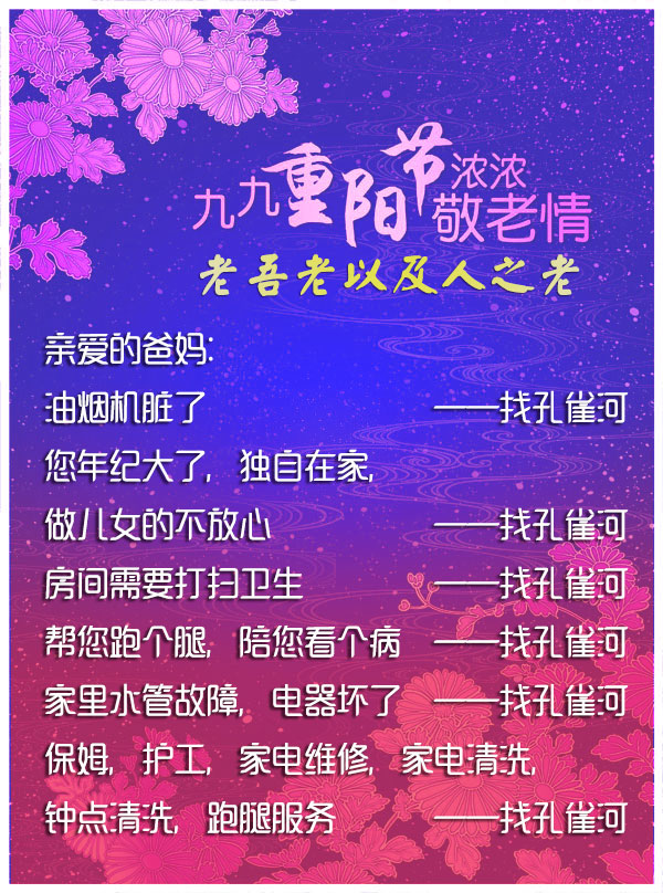 ���(y��ng)���(d��ng)��ٛ(z��ng)����Т�H������ů��ȥǧ�f(w��n)��