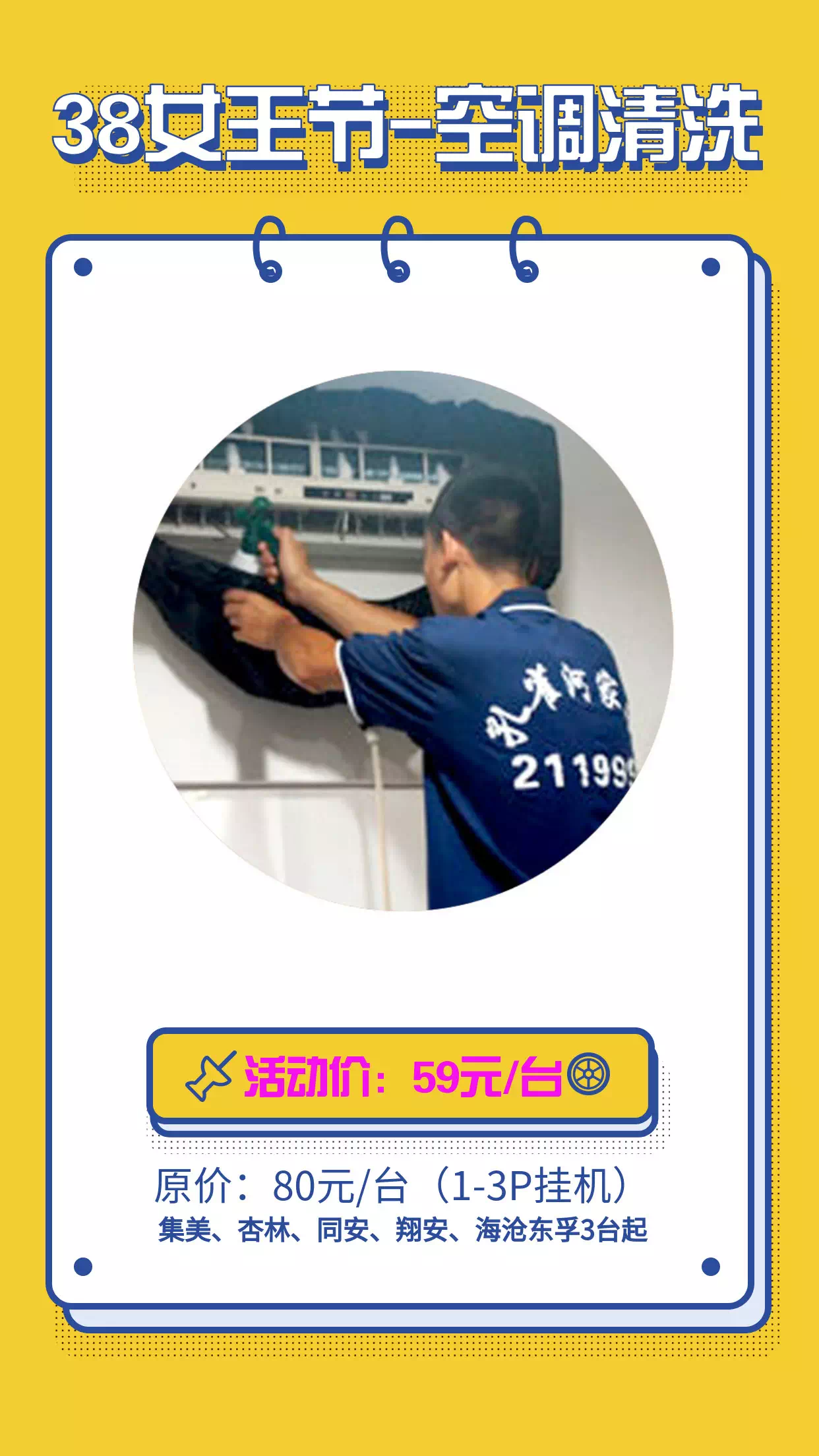 38Ů����(ji��)����ļ҄�(w��)���҂��а�����