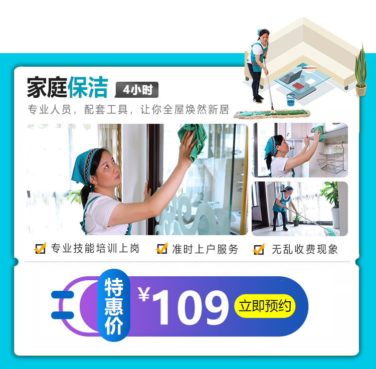 �����挣(zhu��n)��(ch��ng)��4С�r(sh��)��������109Ԫ���s�o��ُ(g��u)����