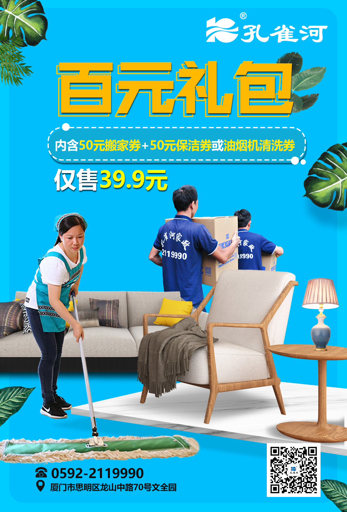 @�B�T(m��n)���L(zh��ng) �жY������ȸ�Ӱ�Ԫ��Y��39.9Ԫ�ޕr(sh��)����