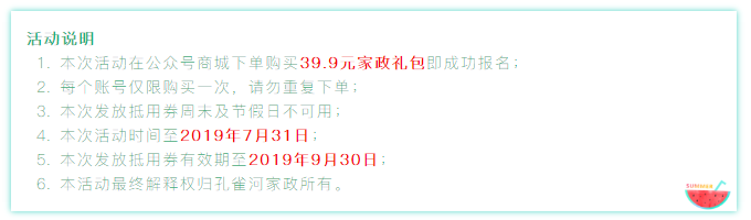 @�B�T(m��n)���L(zh��ng) �жY������ȸ�Ӱ�Ԫ��Y��39.9Ԫ�ޕr(sh��)����