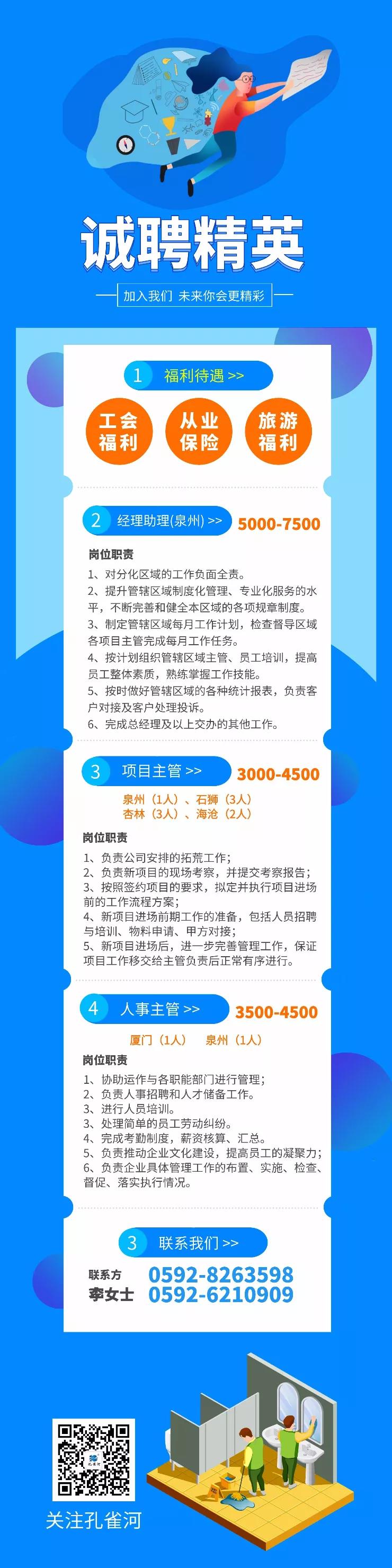 �ذ���ZUI��һ����ȸ����Ƹ��Ϣ���������ՙC����