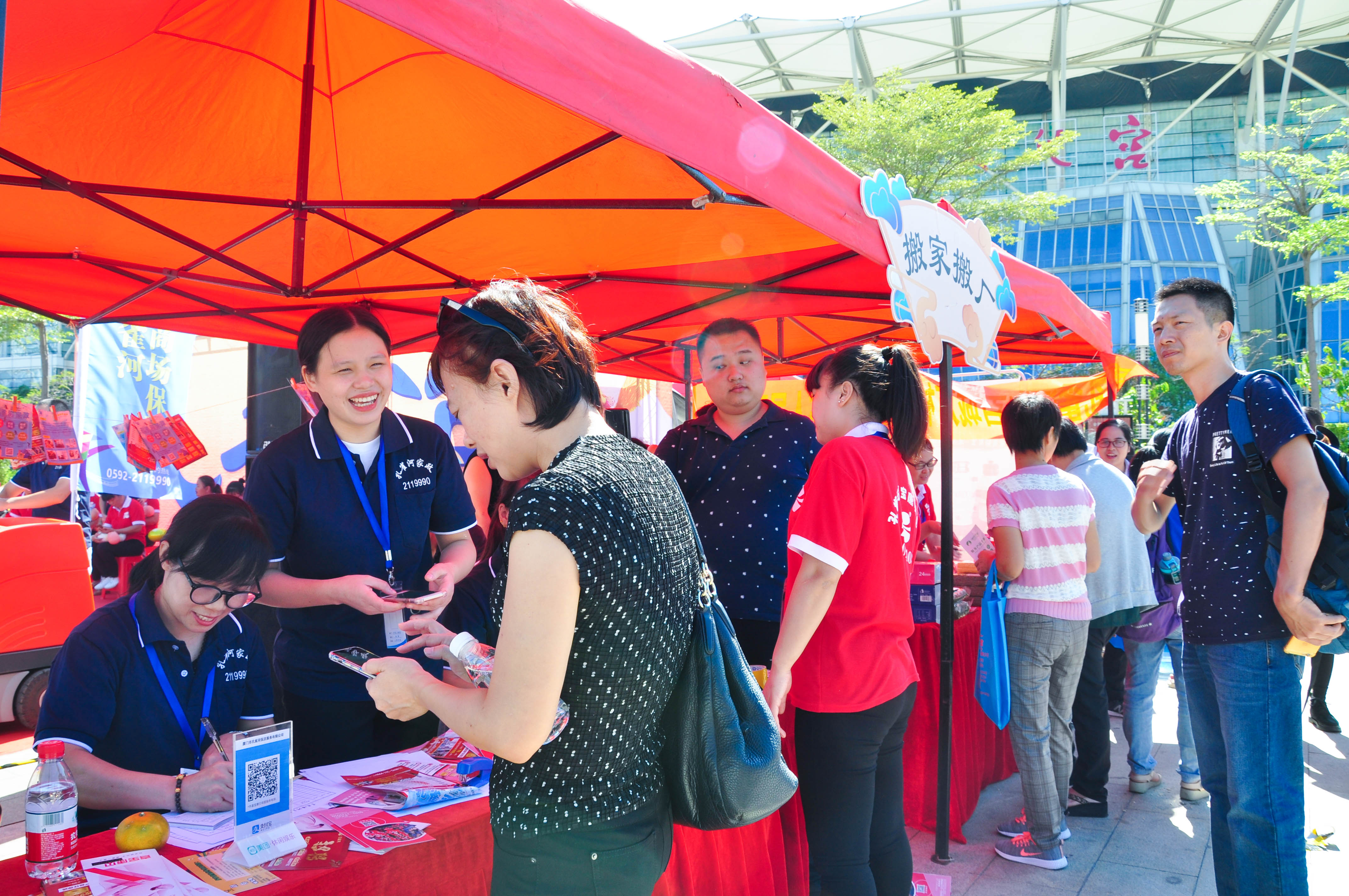 �g��Ц�Z(y��)��һ�ã�ʮ�˰���ˇ�R�ψ�(ch��ng)������ȸ�������B�T�е����ü�����(ji��)