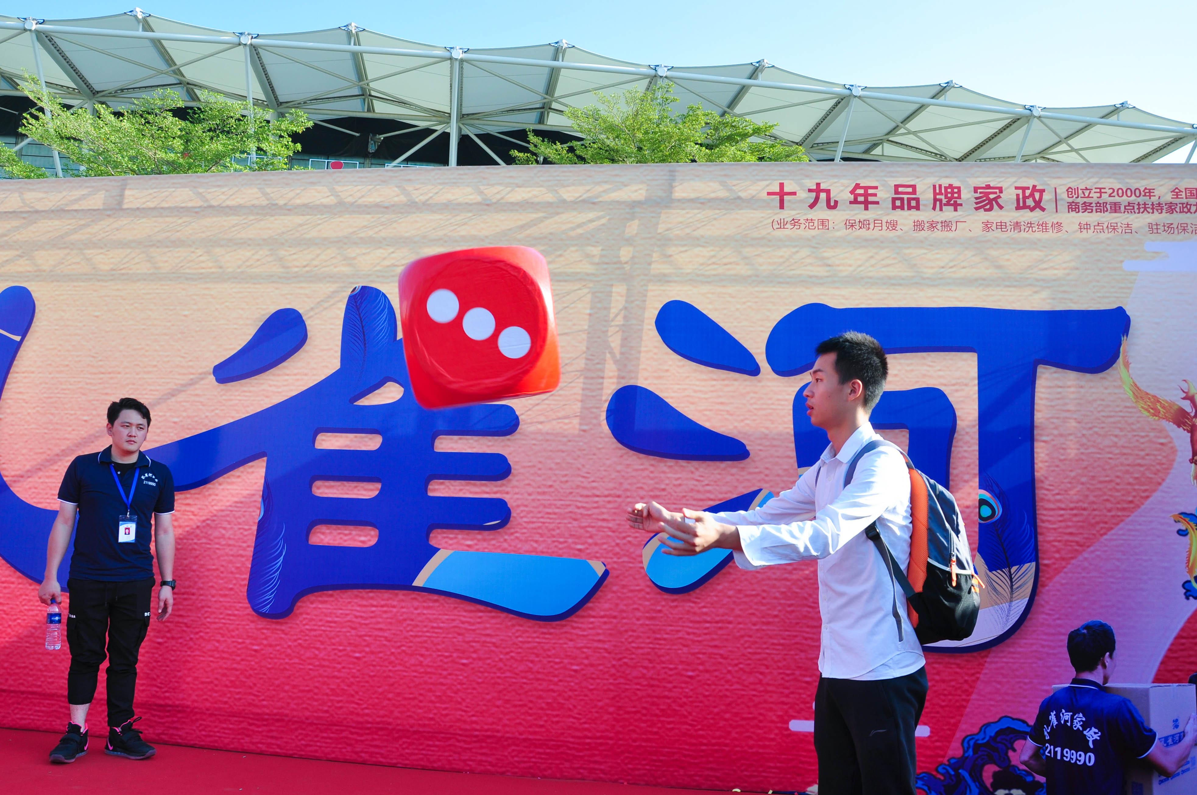 �g��Ц�Z(y��)��һ����ʮ�˰���ˇ�R�ψ�(ch��ng)������ȸ�������B�T�е����ü�����(ji��)