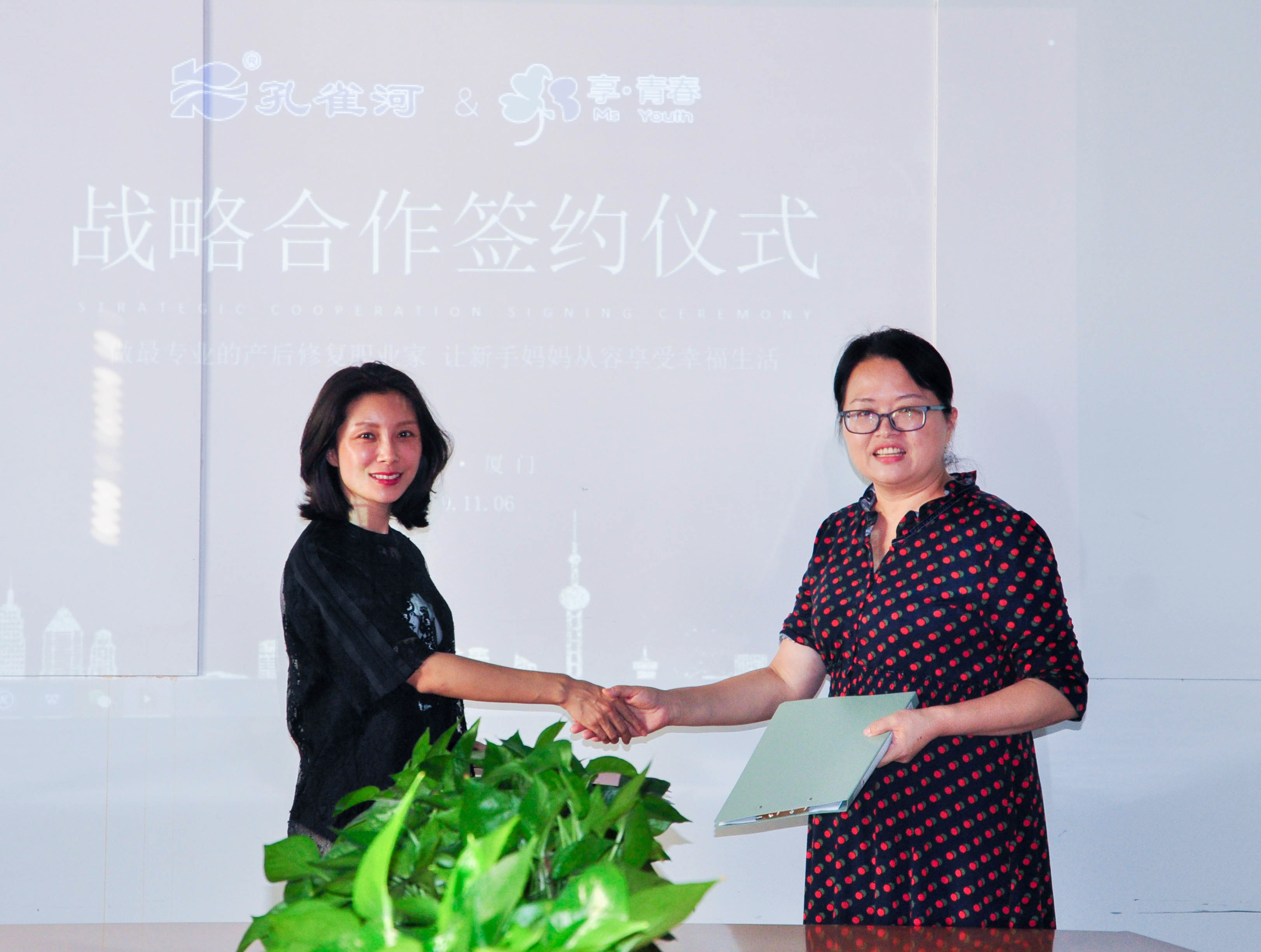 『孔雀河』與『享青春』正式合作