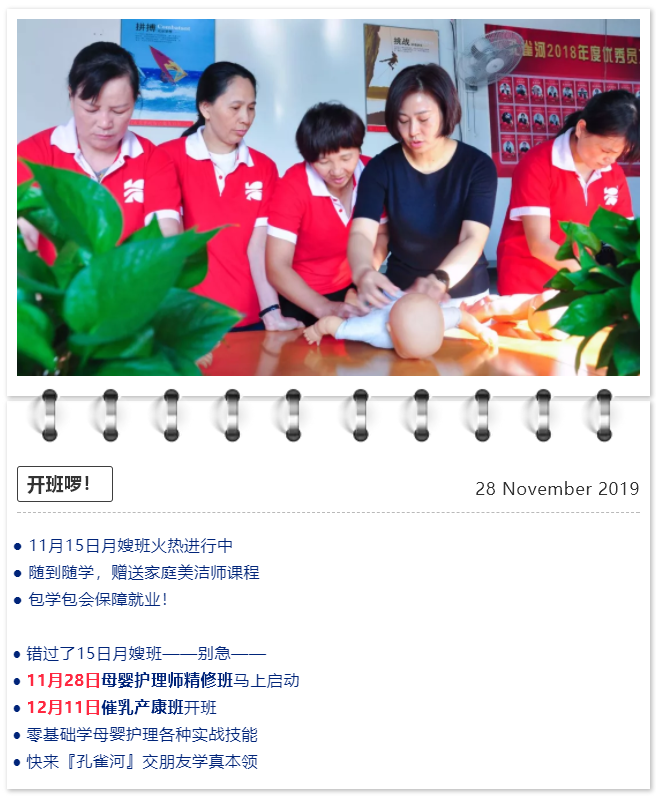 ��ȸ�ӡ���ɩ�ࡿ����M(j��n)�������S���S�W(xu��)��