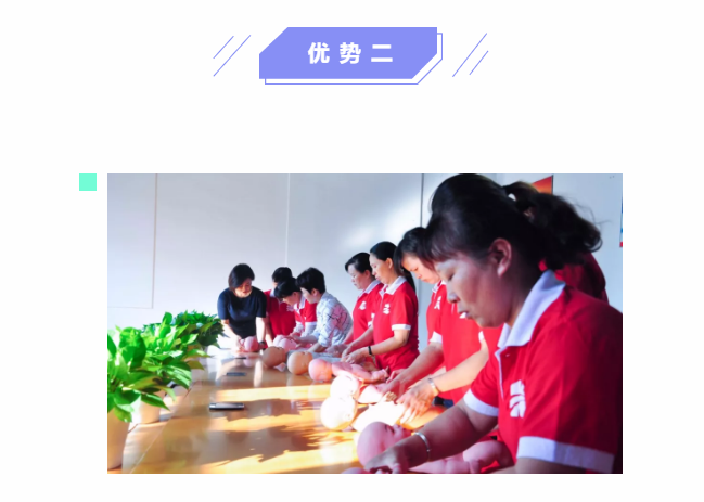 ��ȸ�ӡ���ɩ�ࡿ����M(j��n)�������S���S�W(xu��)��