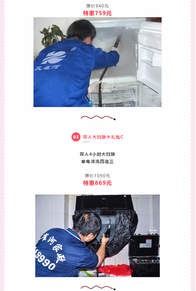 ��K⠻ݡ��pʮ��������ȸ��ʡ�X�L�����u��