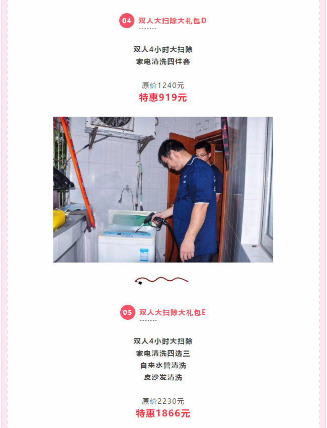 ��K⠻ݡ��pʮ��������ȸ��ʡ�X�L�����u��