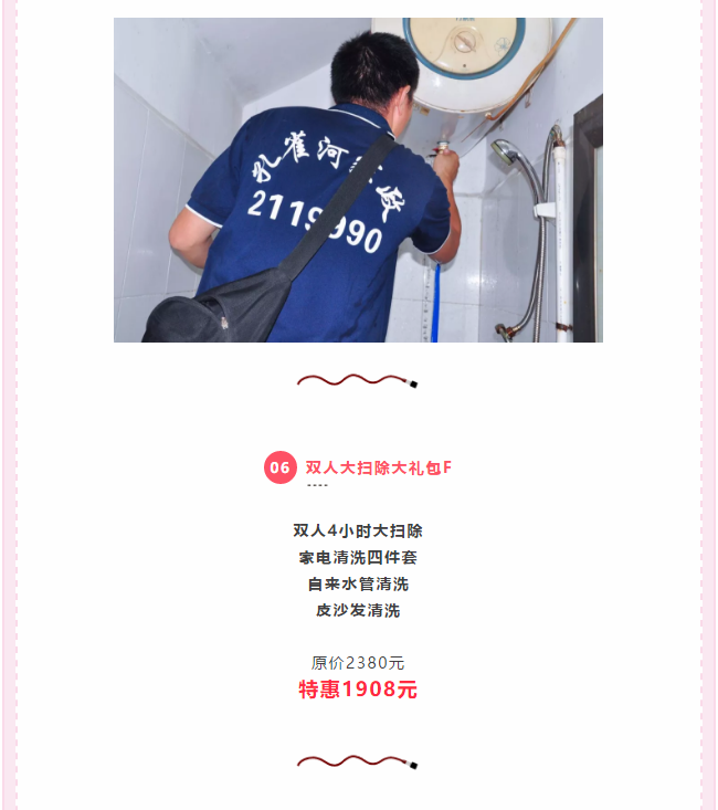 ��K⠻ݡ��pʮ��������ȸ��ʡ�X�L�����u��