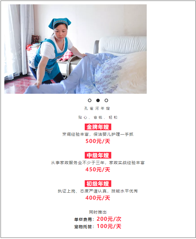 ��K⠻ݡ��pʮ��������ȸ��ʡ�X�L�����u��