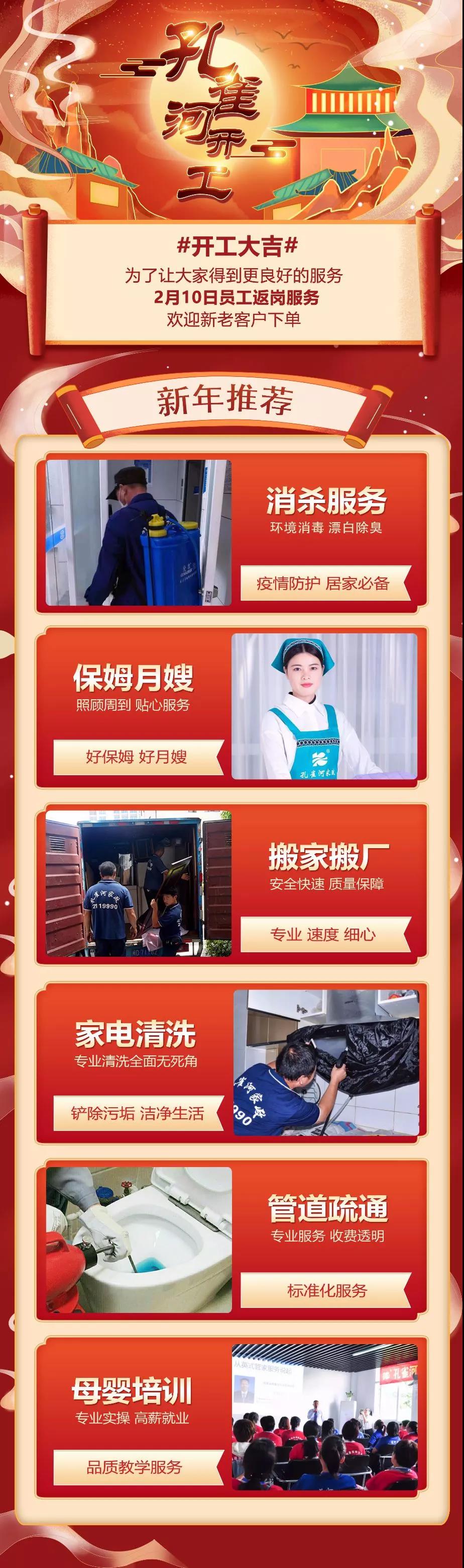 2020ӭ�L���ˡ���ȸ�ӡ��_������