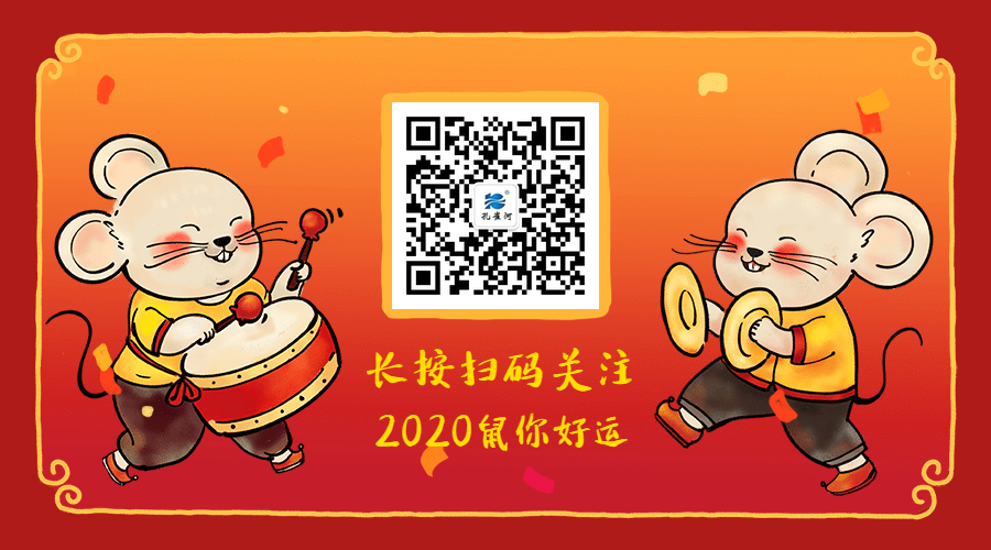 2020ӭ�L���ˡ���ȸ�ӡ��_������